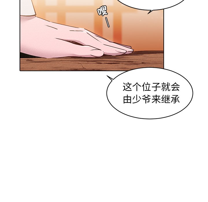 第31話 - 第13张