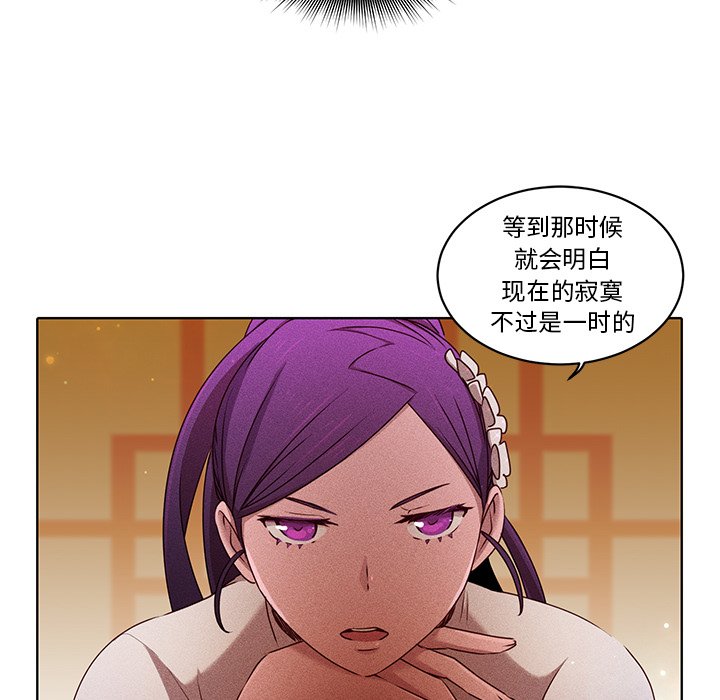 第31話 - 第15张