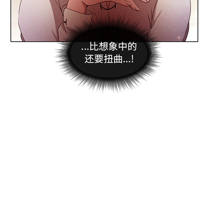第31話 - 第16张