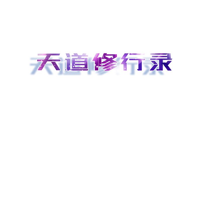 第31話 - 第17张