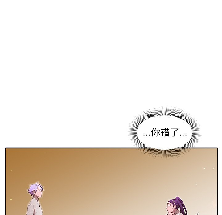 第31話 - 第18张
