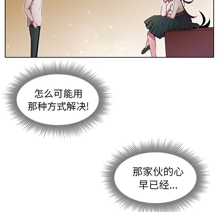第31話 - 第19张