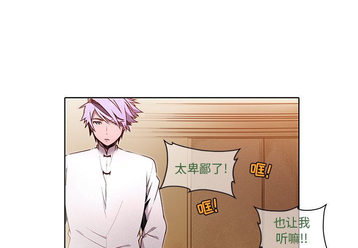 第31話 - 第2张