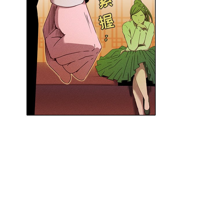 第31話 - 第22张