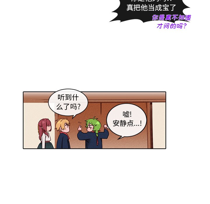 第31話 - 第24张