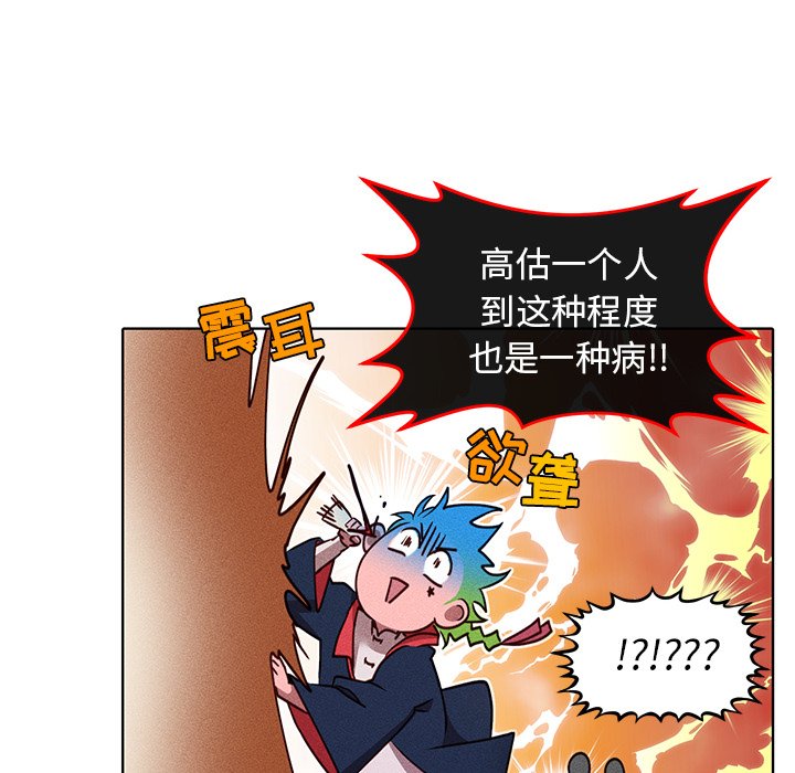第31話 - 第25张