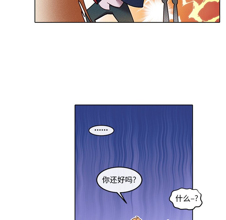第31話 - 第26张