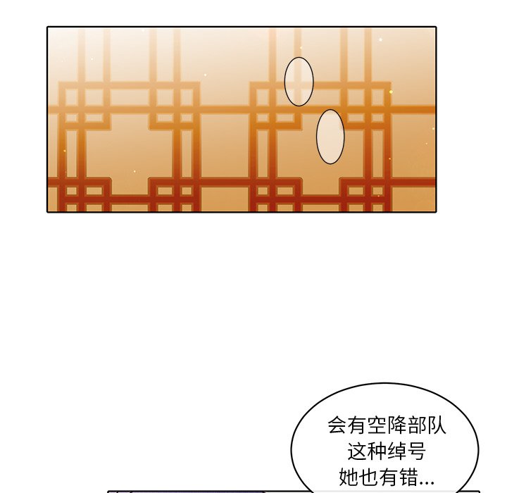 第31話 - 第28张