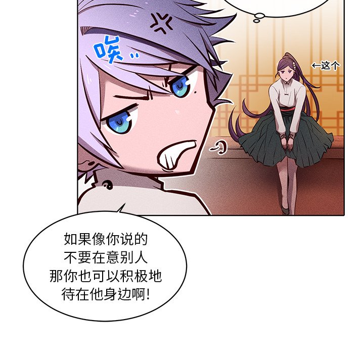第31話 - 第29张