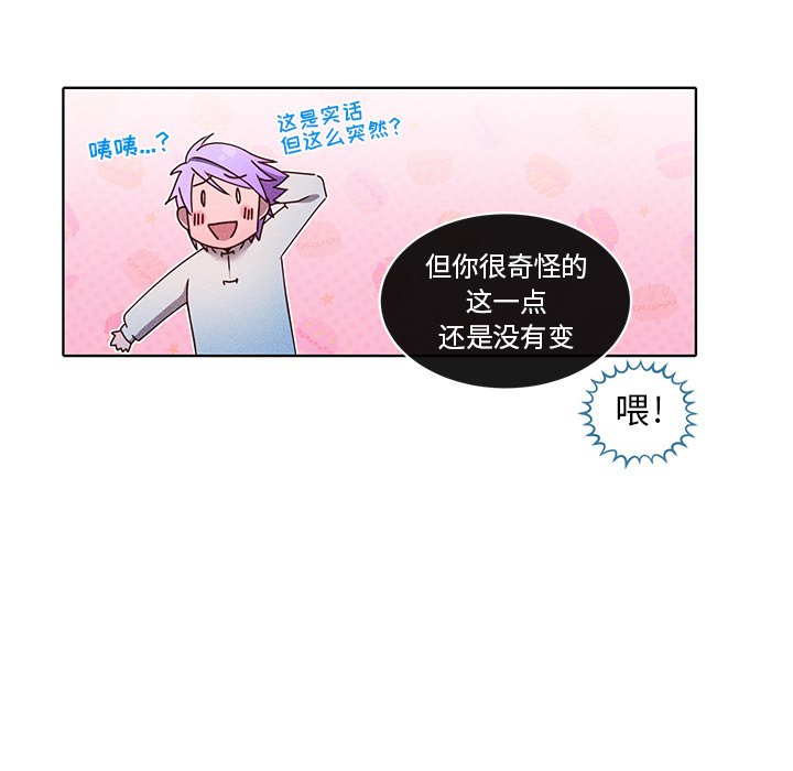 第31話 - 第31张