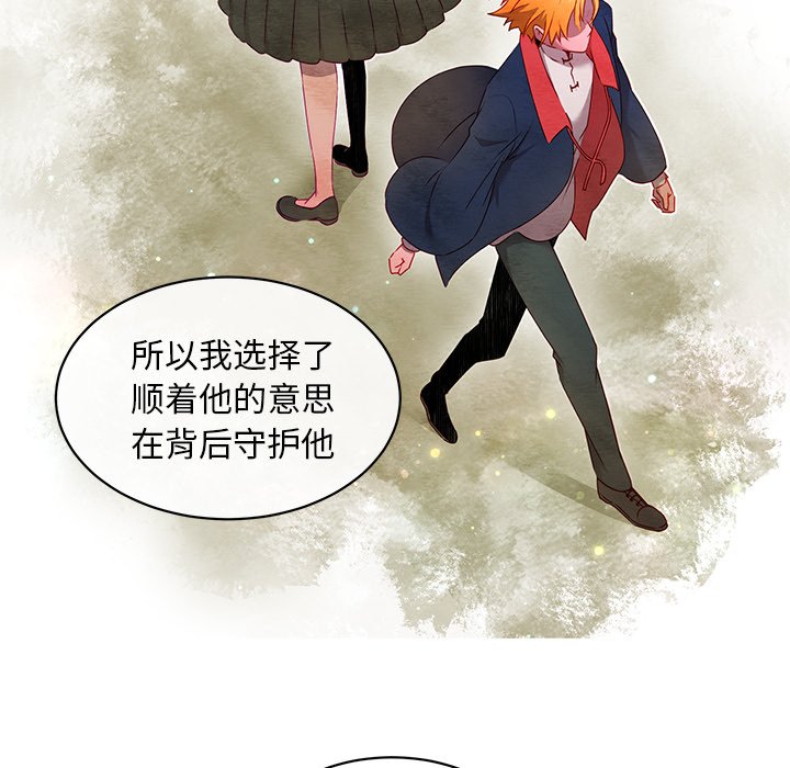 第31話 - 第33张