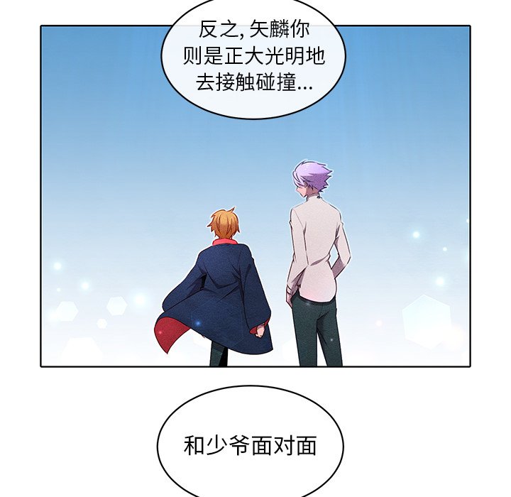 第31話 - 第34张