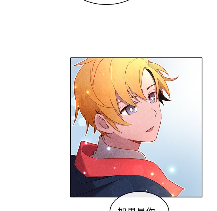 第31話 - 第35张