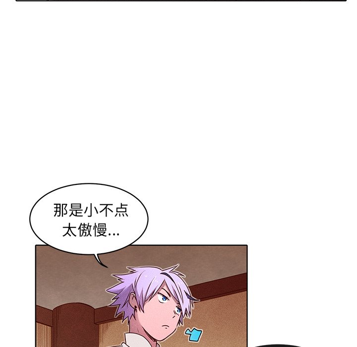 第31話 - 第37张