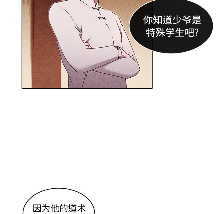 第31話 - 第38张