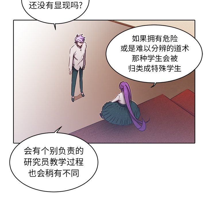 第31話 - 第39张