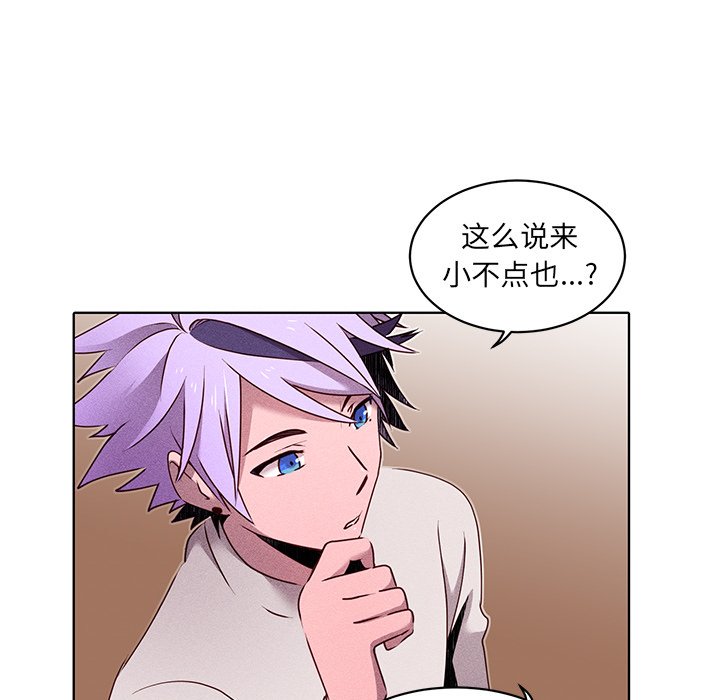 第31話 - 第40张