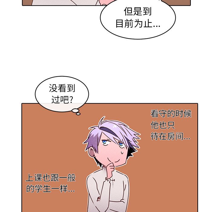 第31話 - 第41张