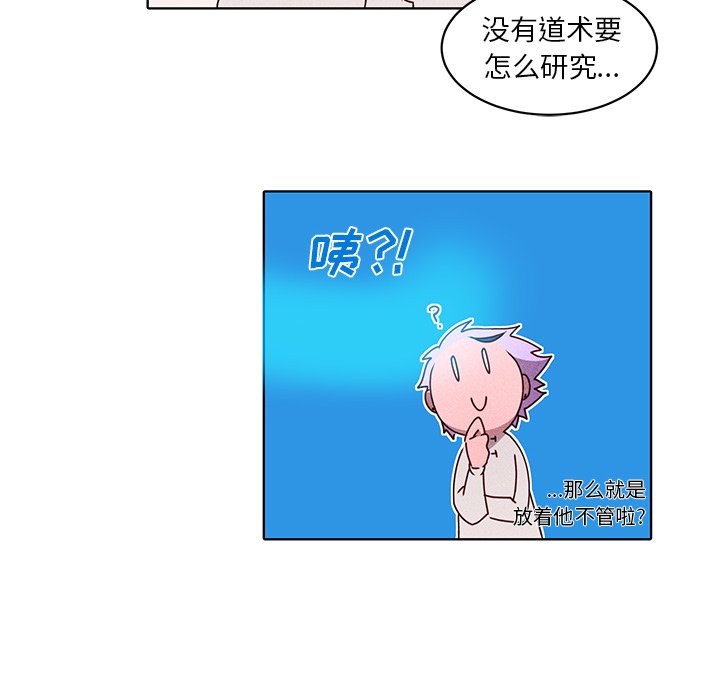 第31話 - 第43张