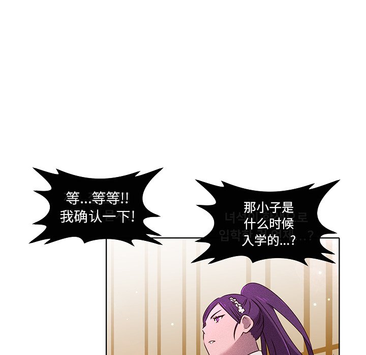 第31話 - 第44张