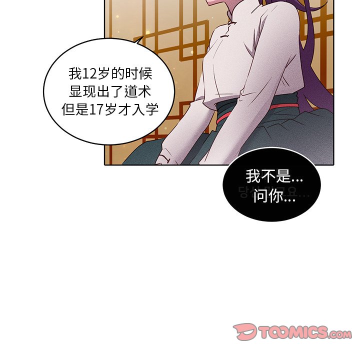 第31話 - 第45张