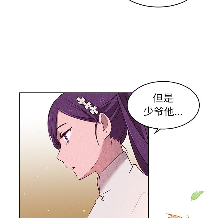 第31話 - 第47张
