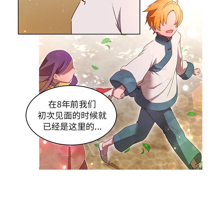 第31話 - 第48张