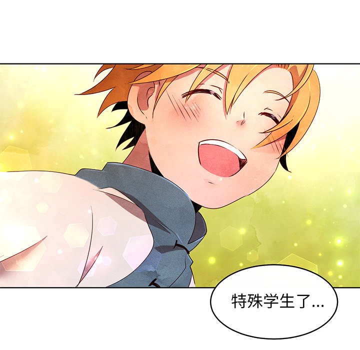 第31話 - 第49张