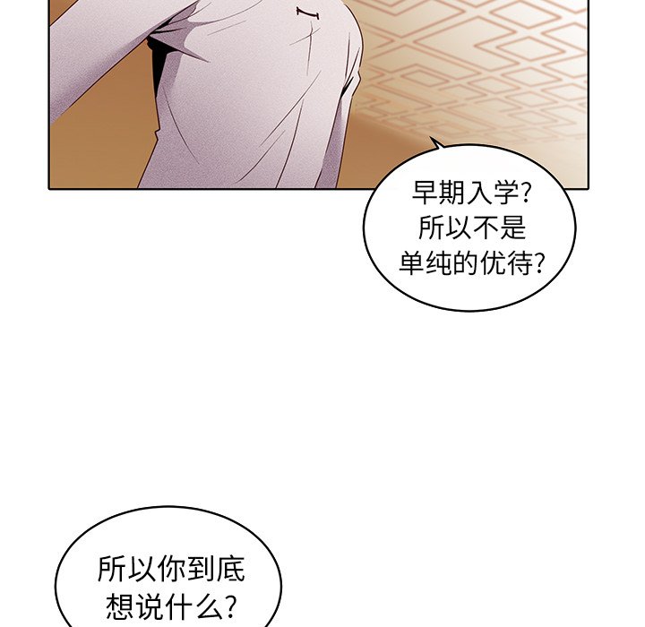第31話 - 第51张
