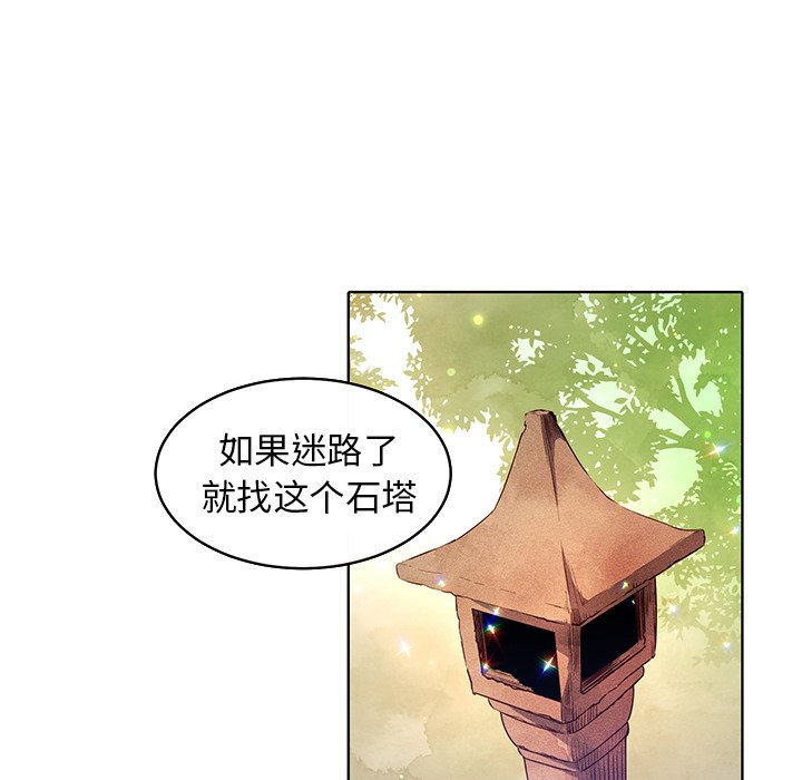 第31話 - 第55张