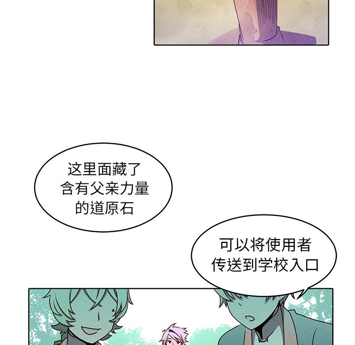 第31話 - 第56张