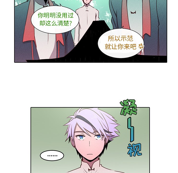 第31話 - 第57张