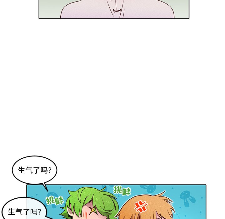 第31話 - 第58张