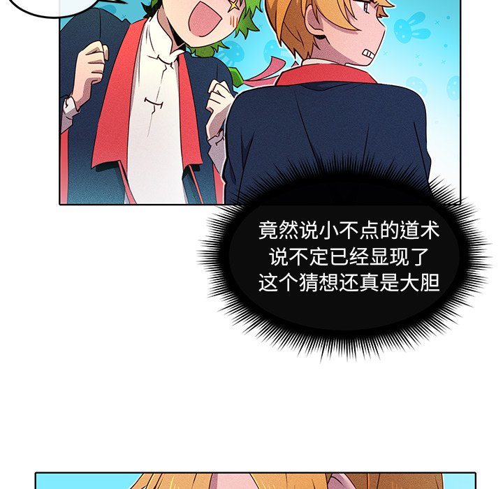 第31話 - 第59张