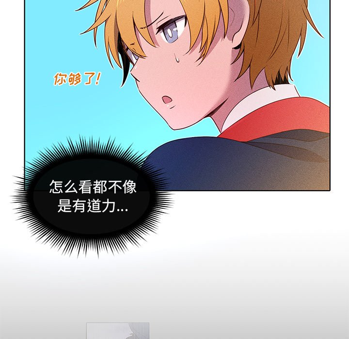 第31話 - 第60张
