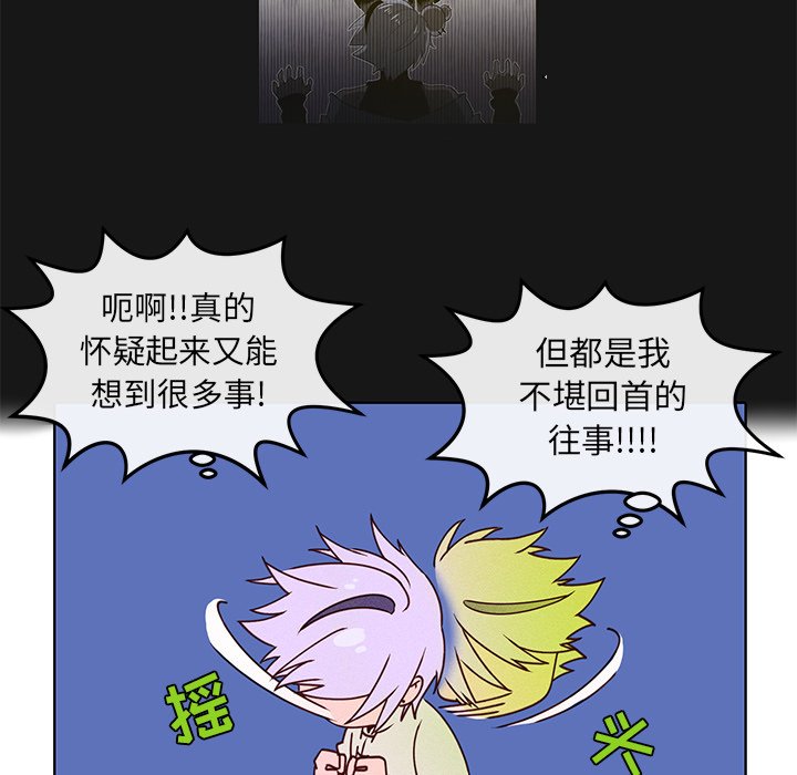 第31話 - 第62张
