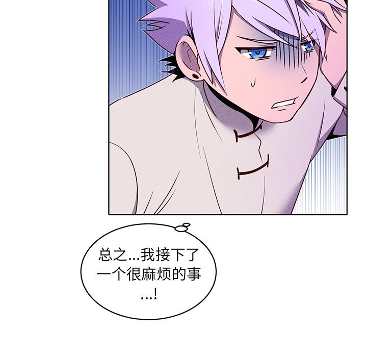 第31話 - 第64张