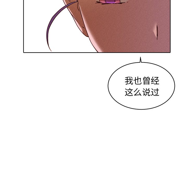 第31話 - 第7张