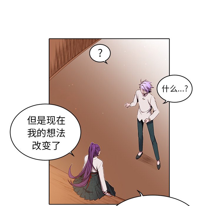 第31話 - 第8张