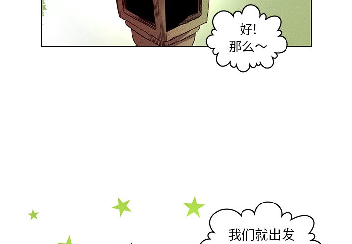 第32話 - 第1张