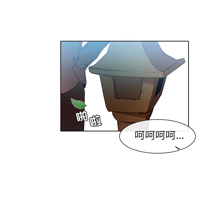 第32話 - 第12张