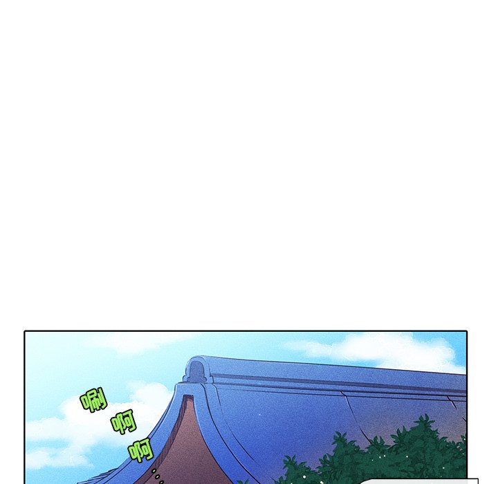 第32話 - 第15张