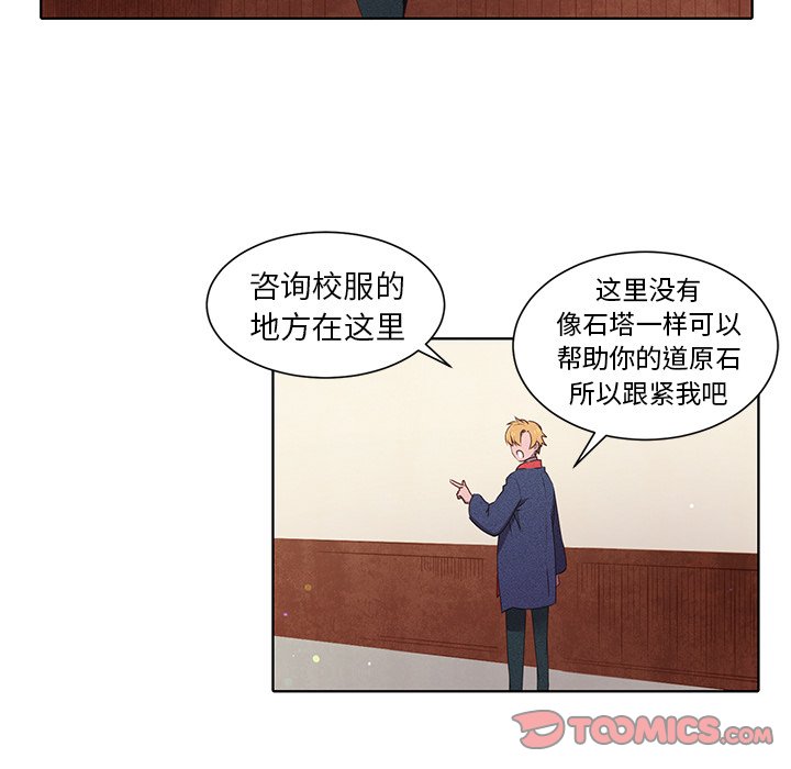 第32話 - 第18张