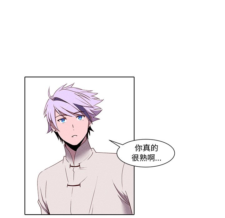 第32話 - 第19张