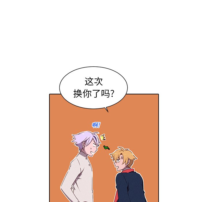 第32話 - 第21张