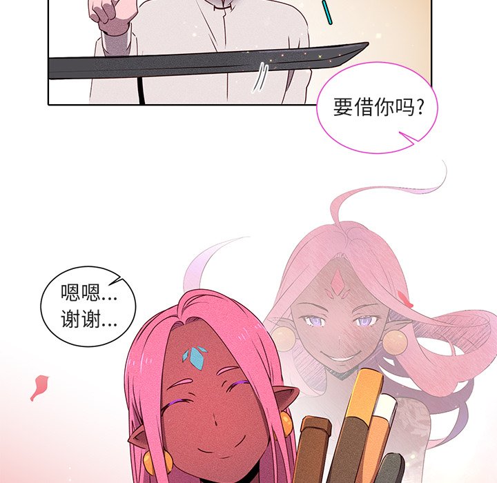 第32話 - 第24张