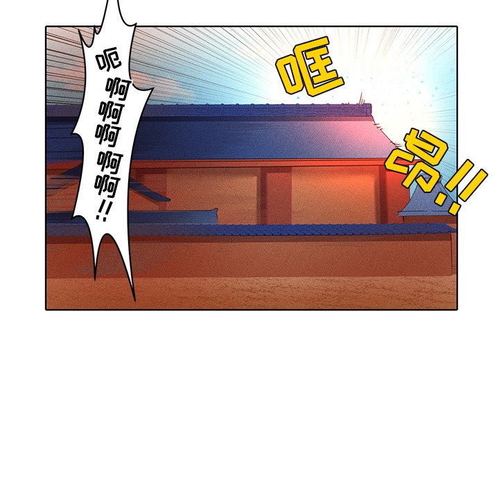 第32話 - 第27张