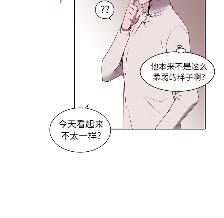 第32話 - 第31张