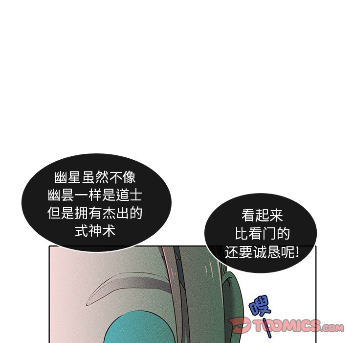 第32話 - 第36张