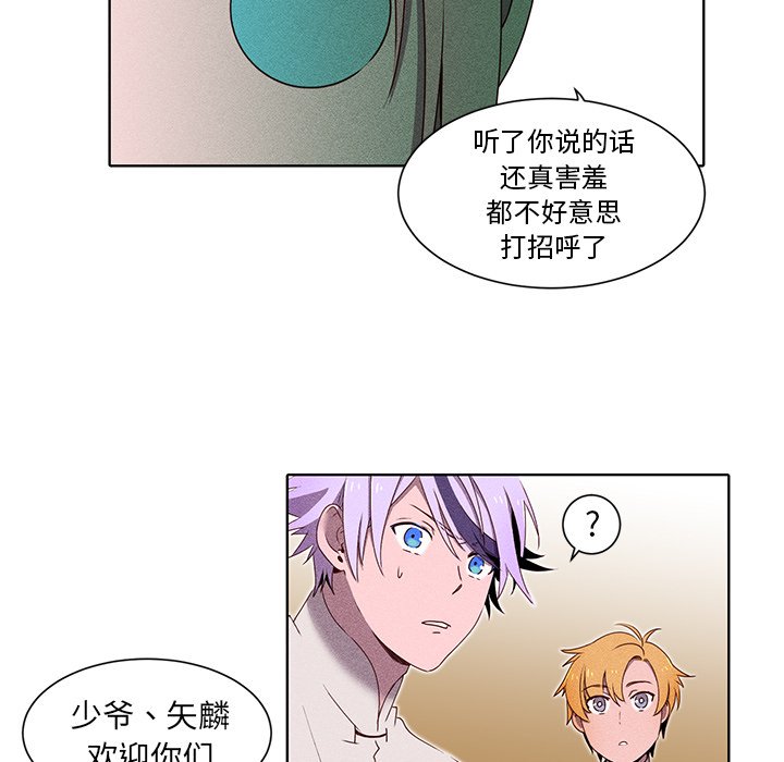 第32話 - 第37张